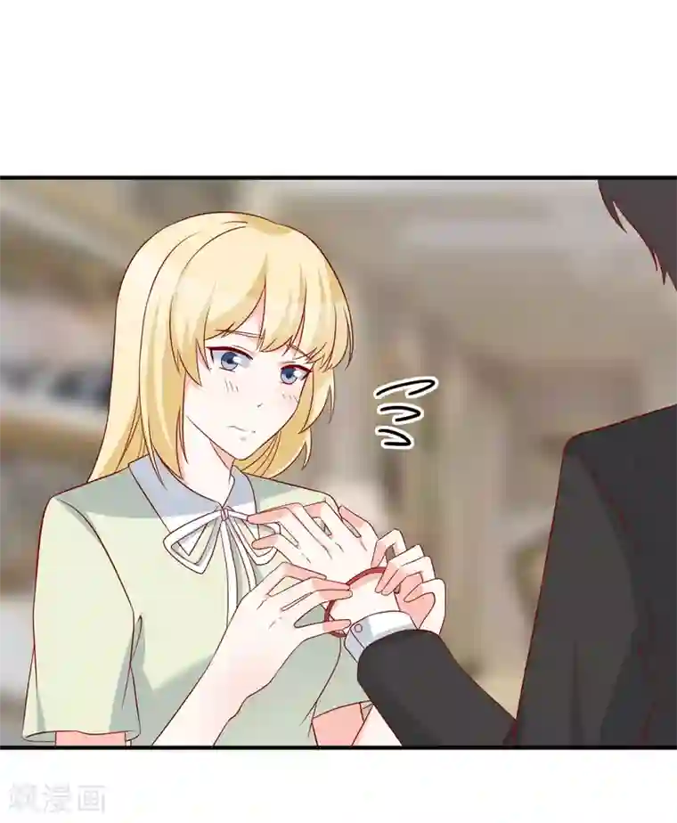 重生巨星第68话 套取信息