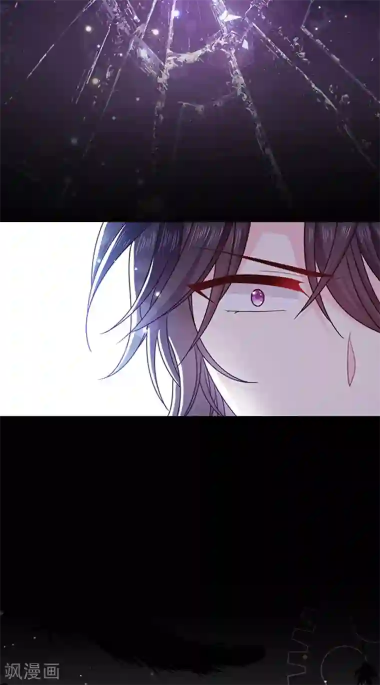 恶魔，别吻我第132话 偷偷地吻你