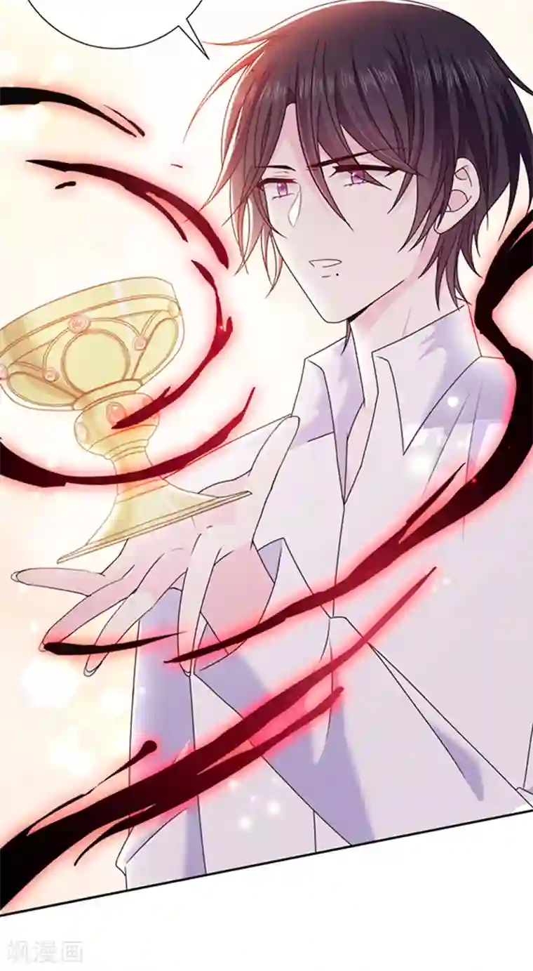 恶魔，别吻我第132话 偷偷地吻你