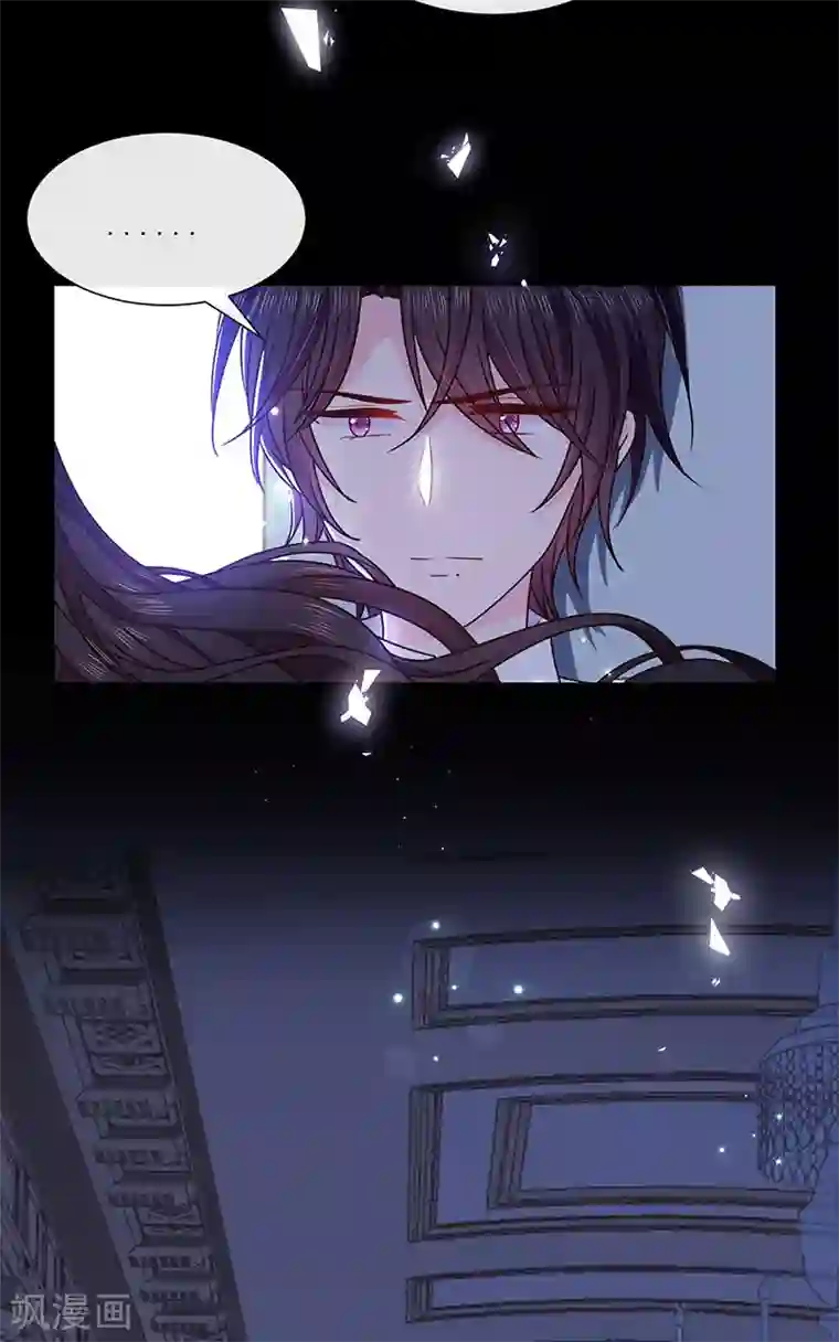 恶魔，别吻我第133话 你想害我吗？