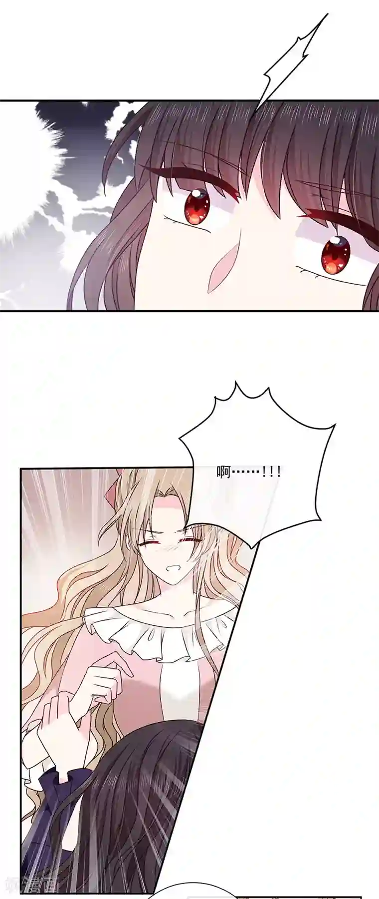 恶魔，别吻我第133话 你想害我吗？