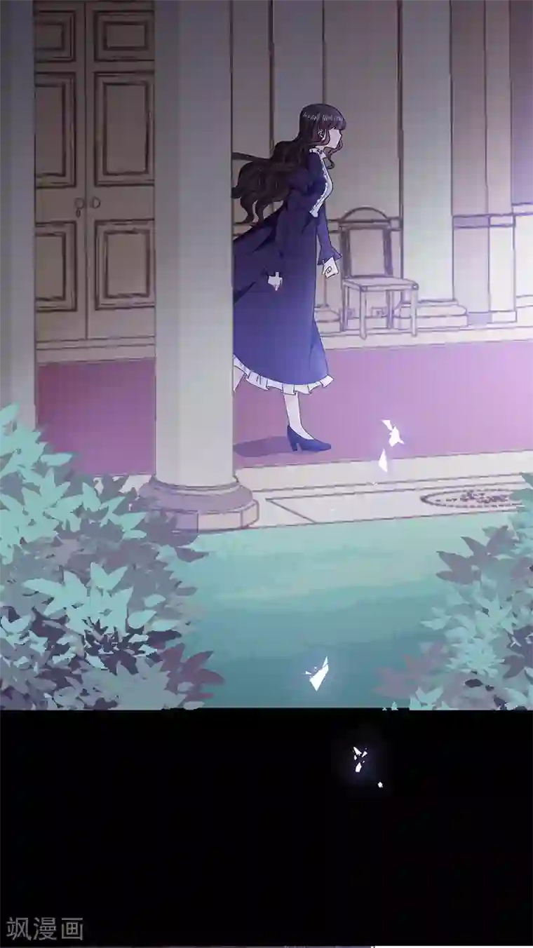 恶魔，别吻我第133话 你想害我吗？