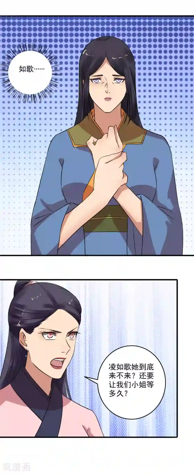 嚣张狂妃第139话 挑战开始！