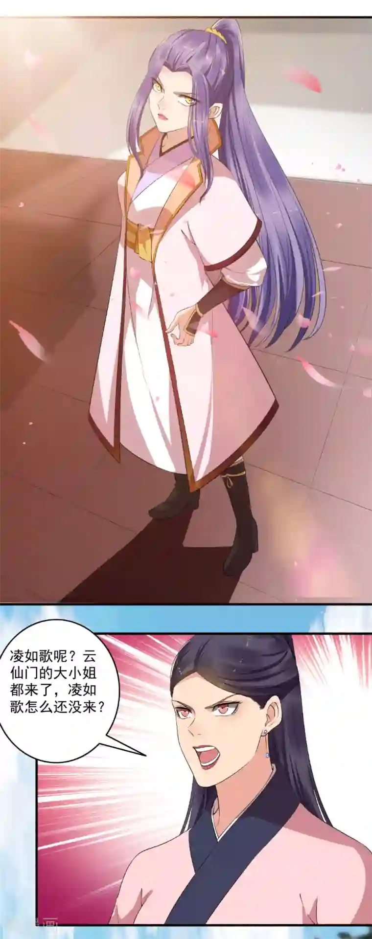 嚣张狂妃第139话 挑战开始！