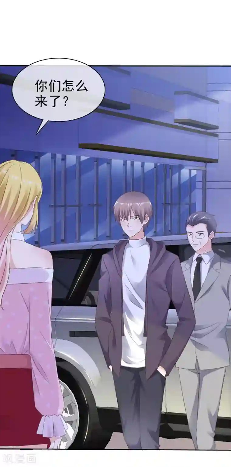 电竞萌妻第83话 他的过去