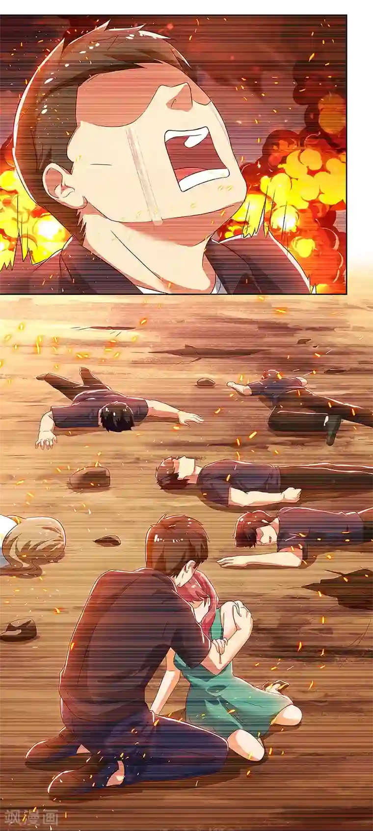 超级败家子第88话 旧事重演