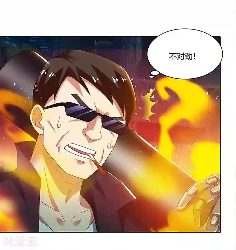 超级败家子第88话 旧事重演