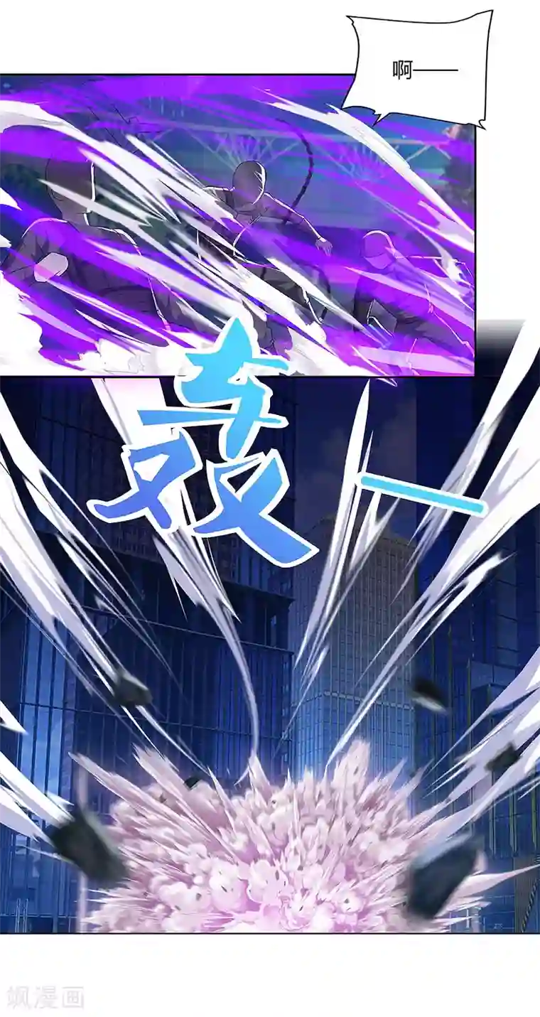 超级败家子第88话 旧事重演