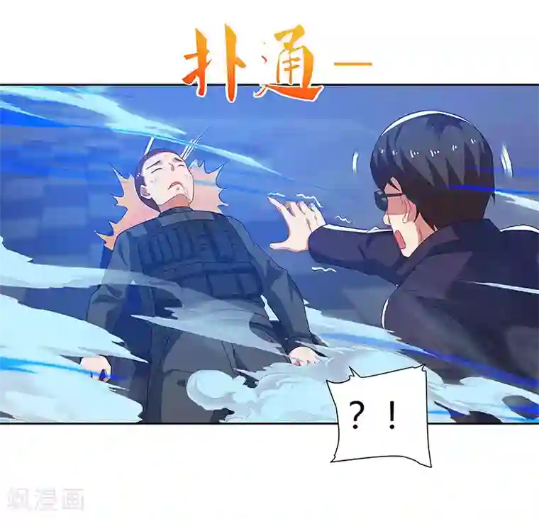 超级败家子第88话 旧事重演