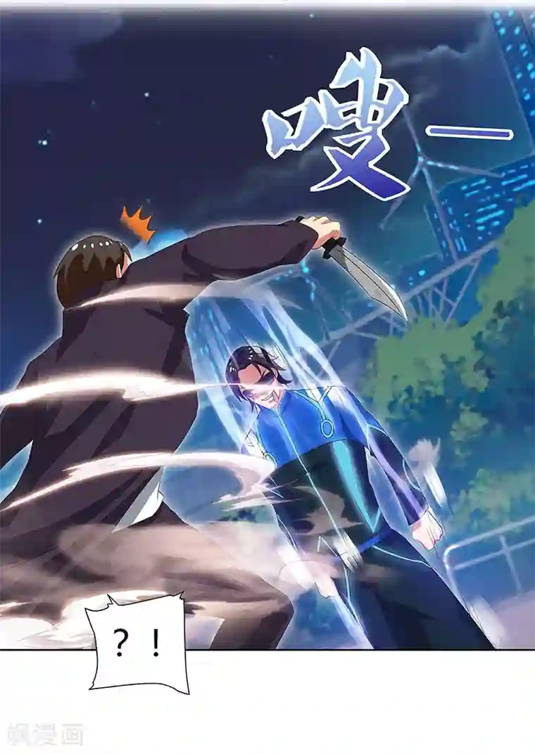 超级败家子第89话 命悬一线