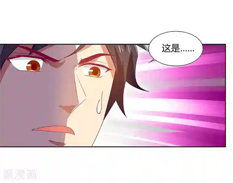 超级败家子第89话 命悬一线