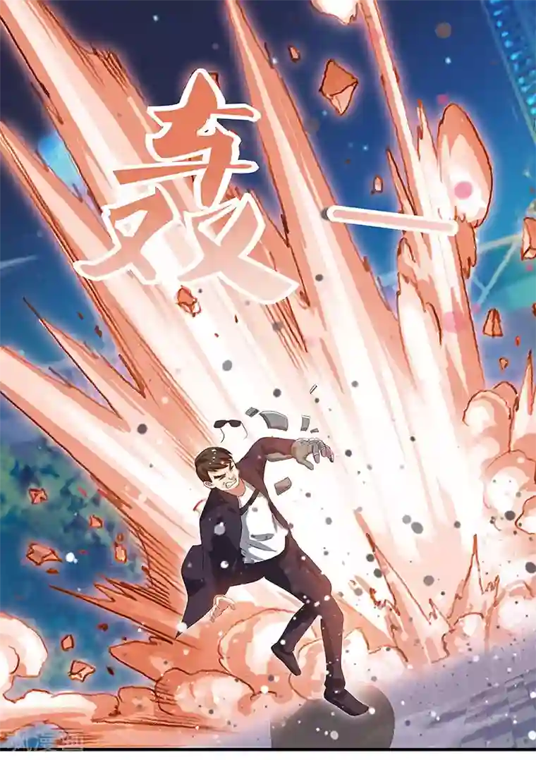 超级败家子第89话 命悬一线