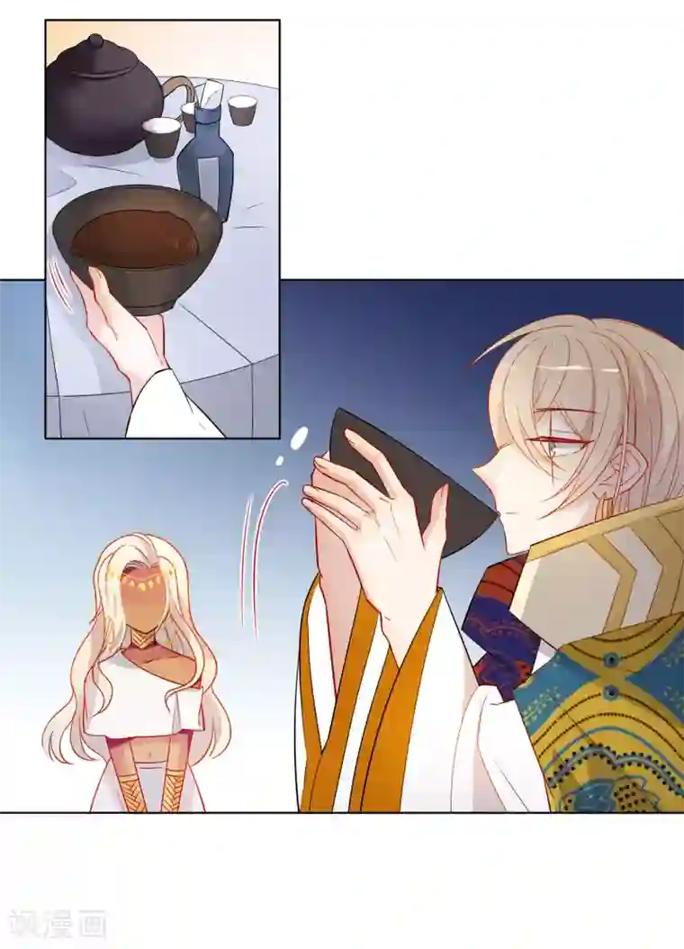 狼少女养成记第182话 做贼心虚