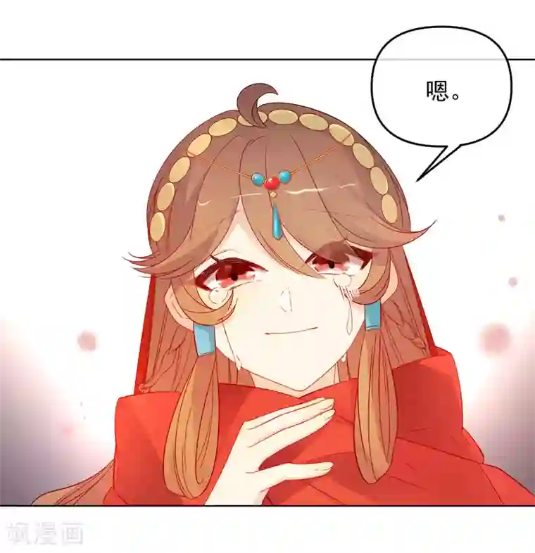 狼少女养成记第182话 做贼心虚