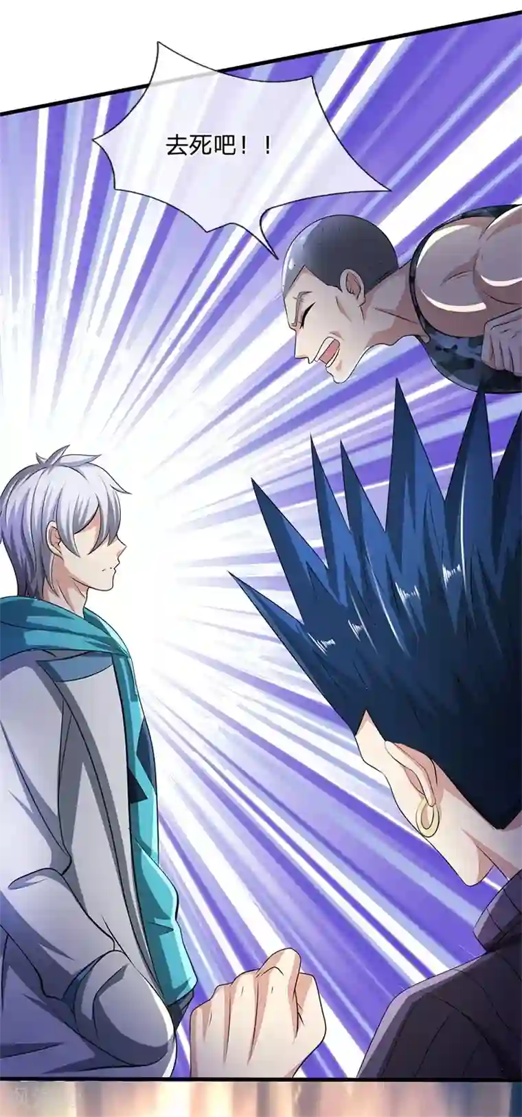 都市之逆天仙尊第57话 狠狠教训