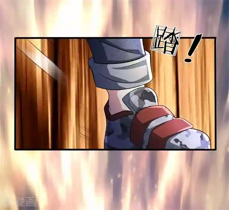 都市之逆天仙尊第57话 狠狠教训