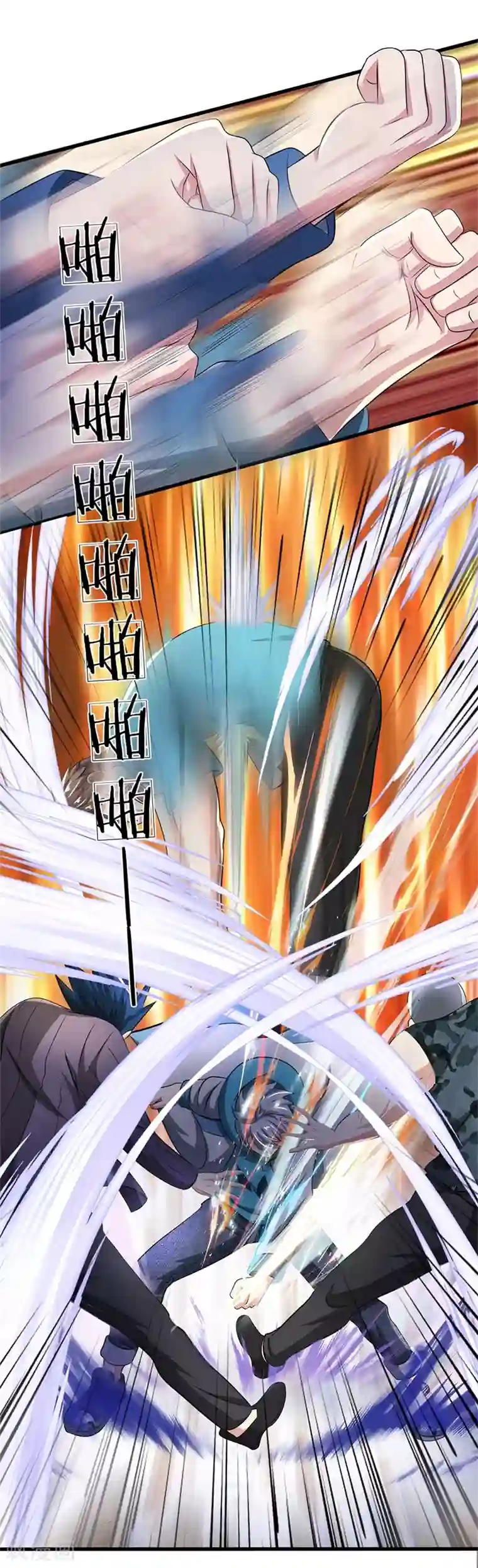 都市之逆天仙尊第57话 狠狠教训