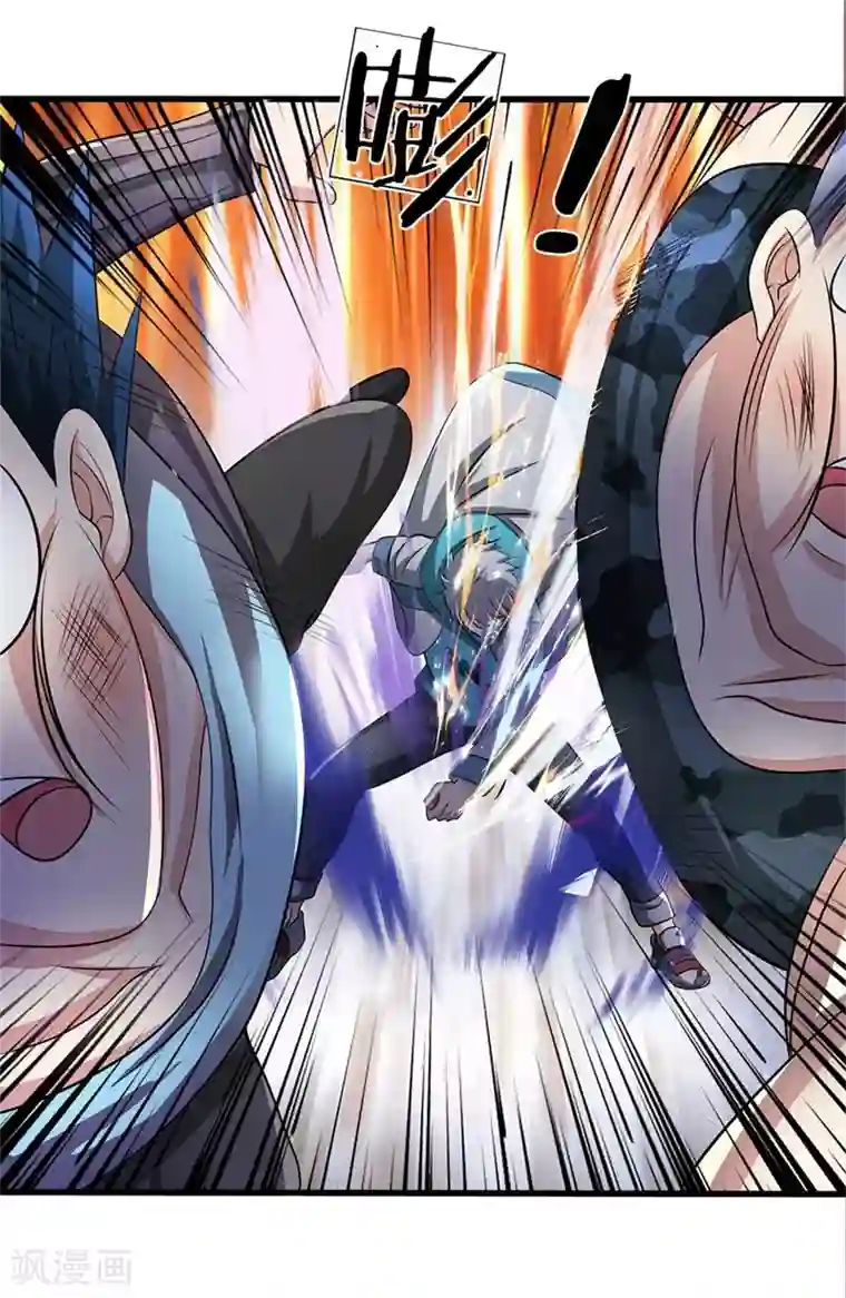 都市之逆天仙尊第57话 狠狠教训