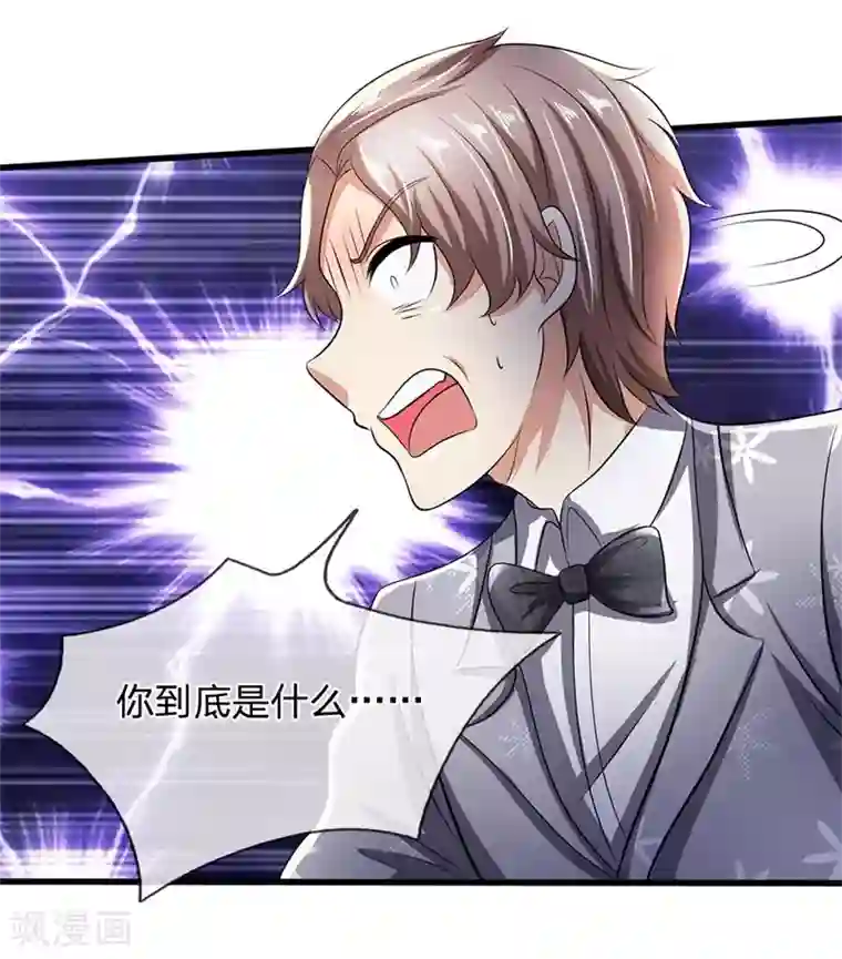 都市之逆天仙尊第57话 狠狠教训