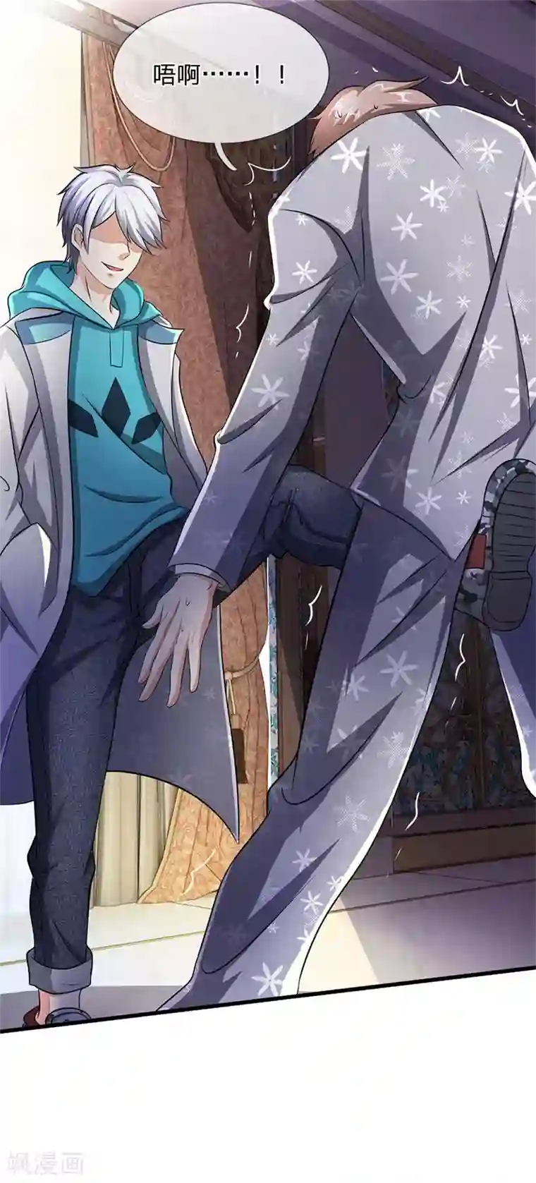 都市之逆天仙尊第57话 狠狠教训