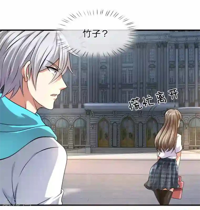 都市之逆天仙尊第58话 人性有善有恶