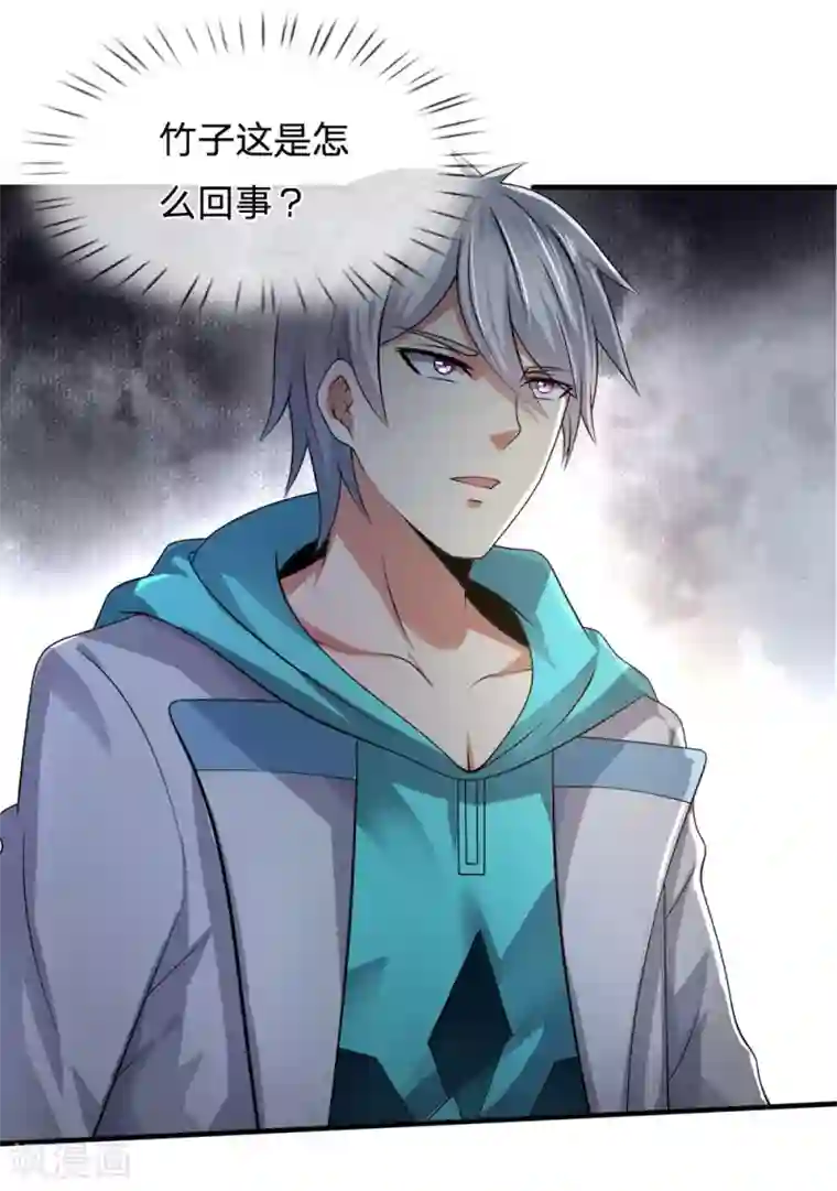 都市之逆天仙尊第58话 人性有善有恶