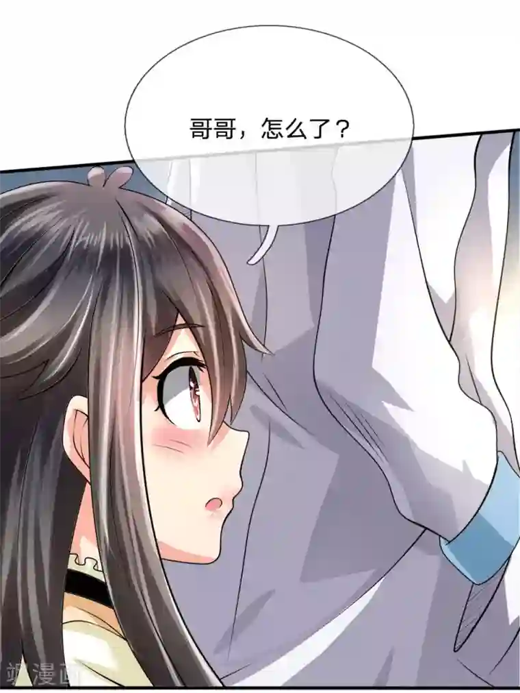 都市之逆天仙尊第58话 人性有善有恶