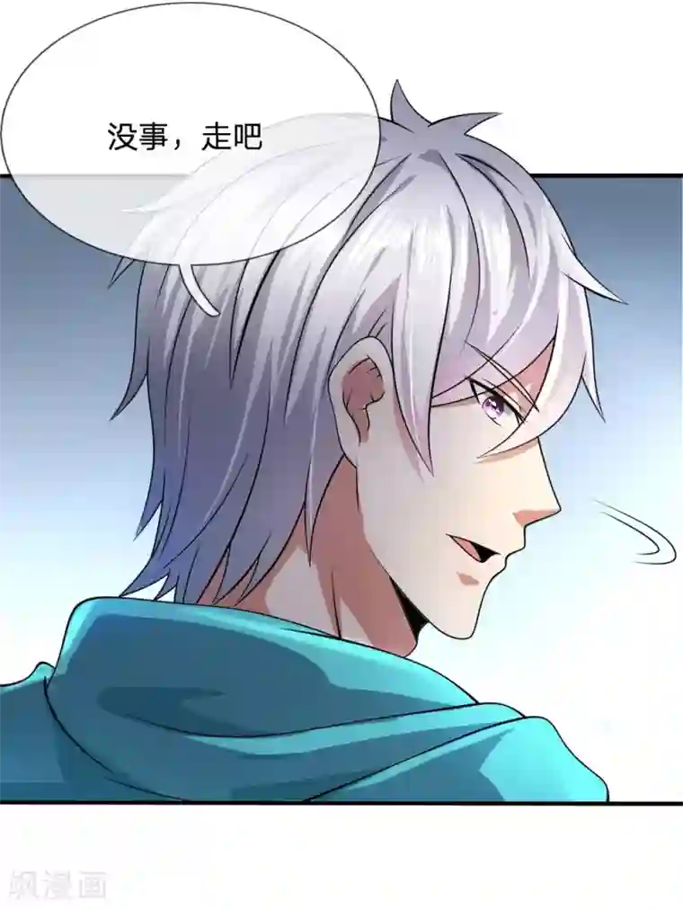 都市之逆天仙尊第58话 人性有善有恶