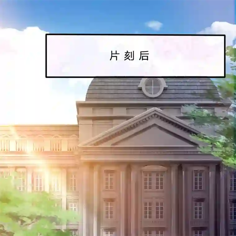 都市之逆天仙尊第59话 惹上大事了