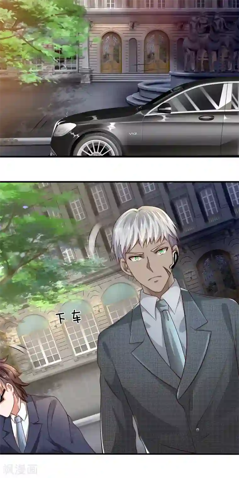 都市之逆天仙尊第59话 惹上大事了