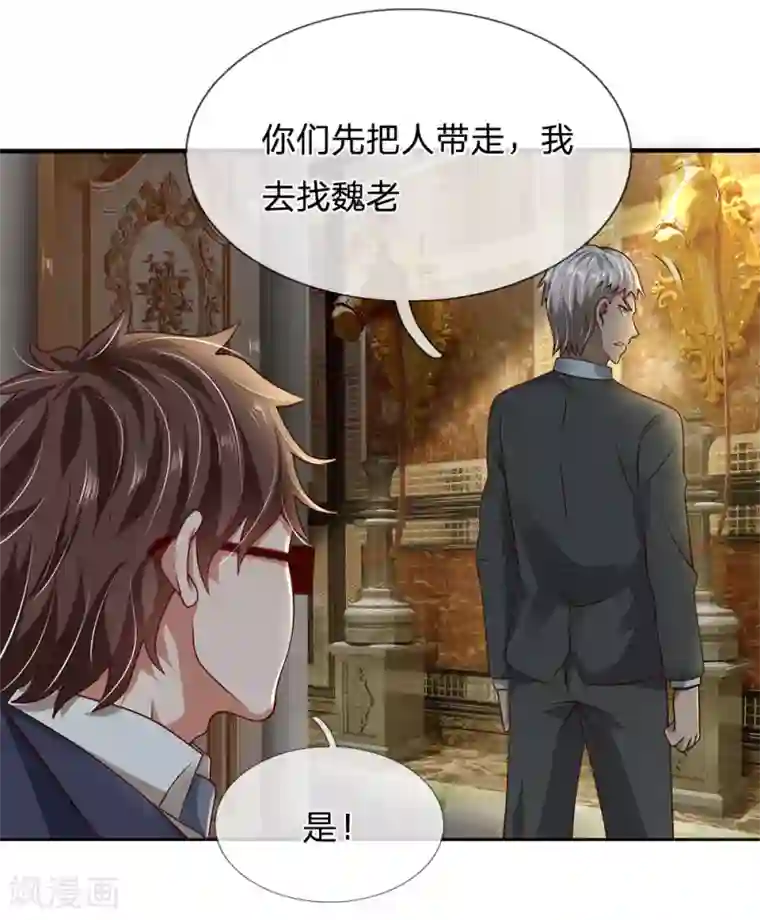 都市之逆天仙尊第59话 惹上大事了