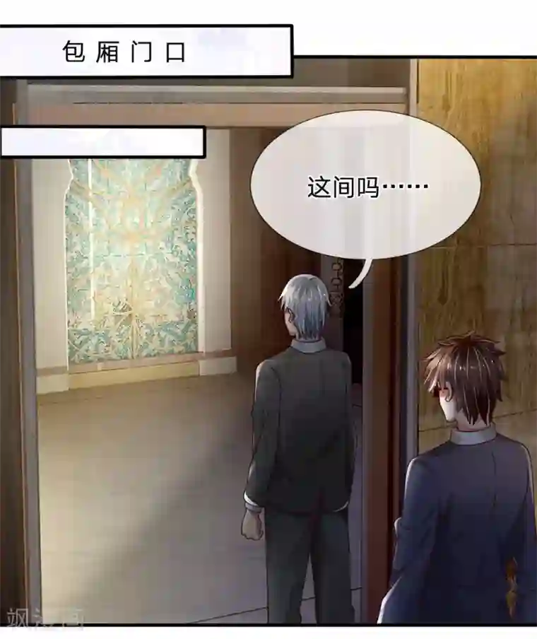 都市之逆天仙尊第59话 惹上大事了