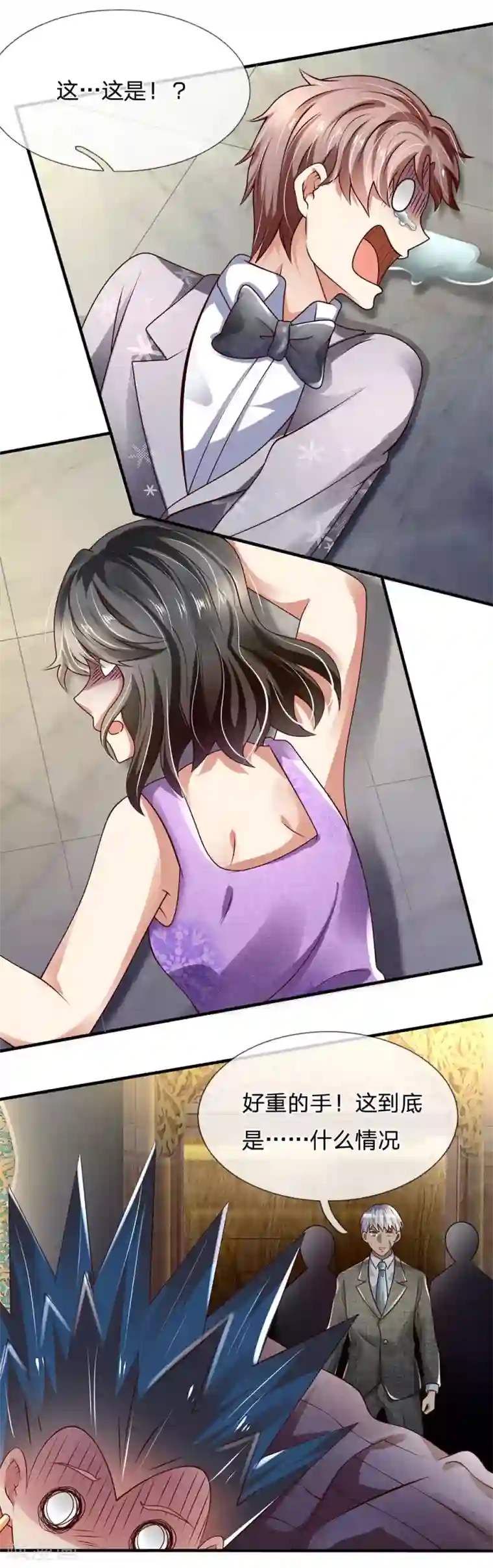 都市之逆天仙尊第59话 惹上大事了