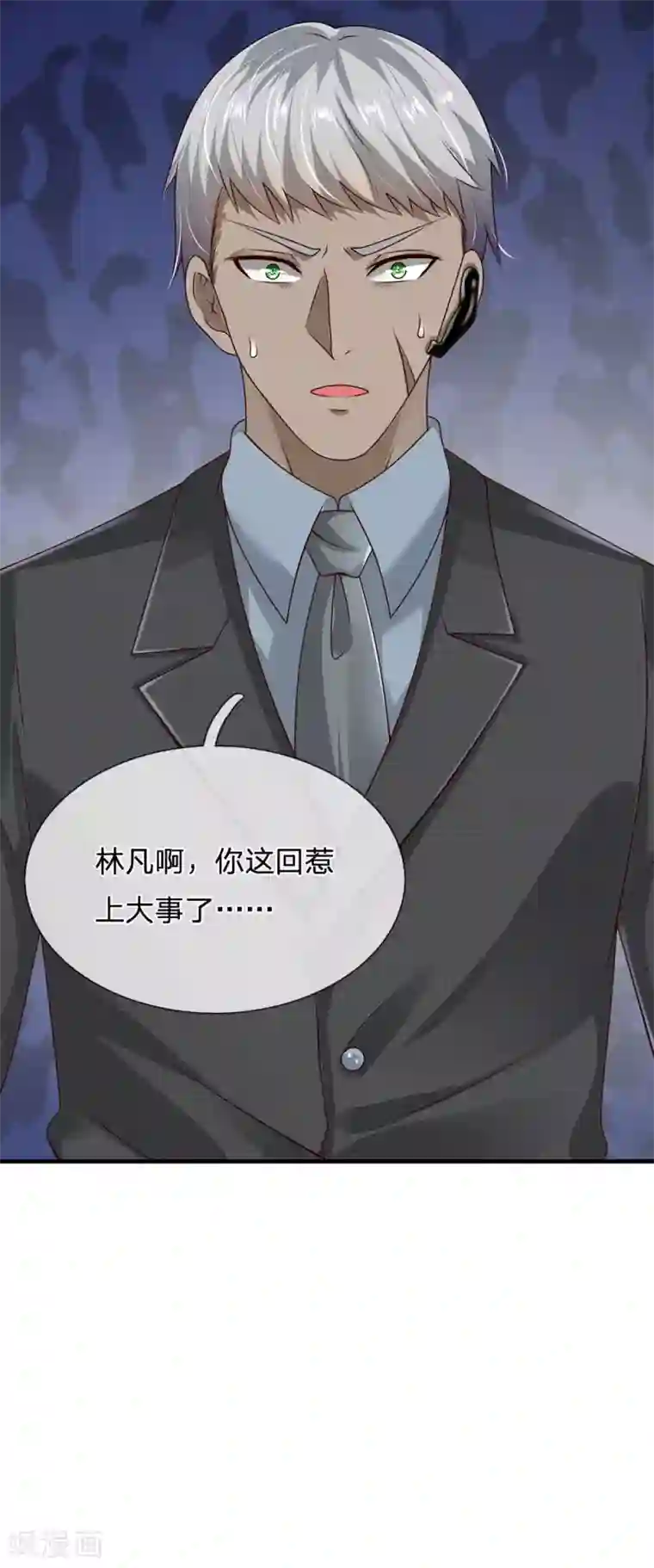 都市之逆天仙尊第59话 惹上大事了