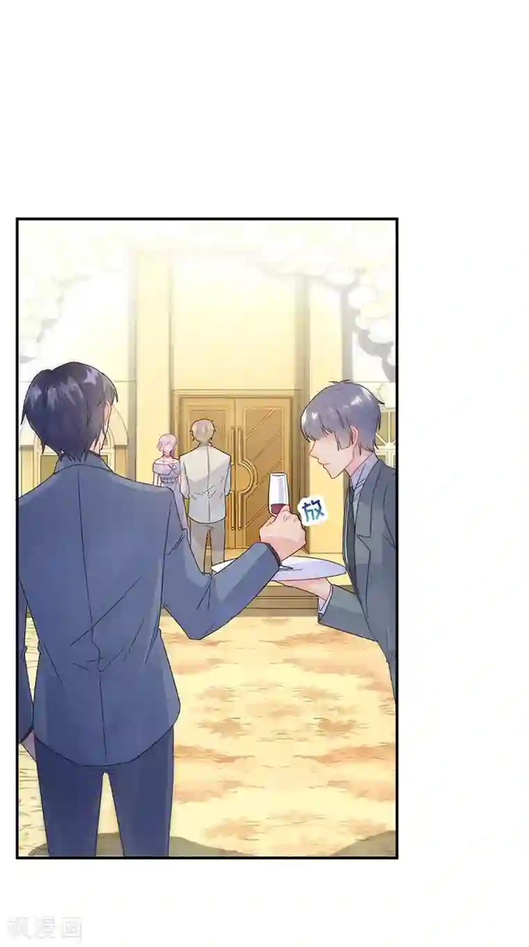 惹上首席总裁第2季138话