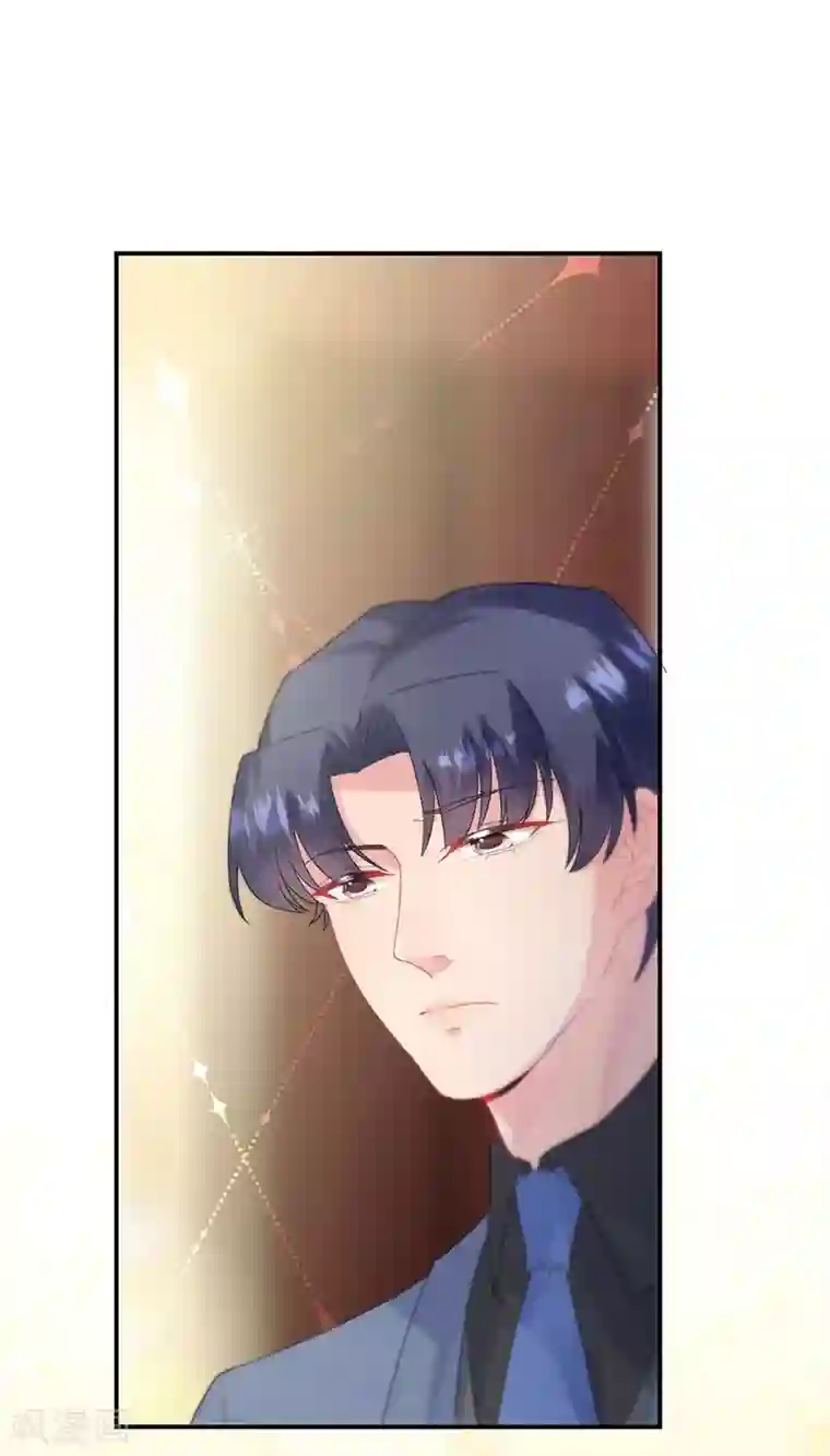 惹上首席总裁第2季139话