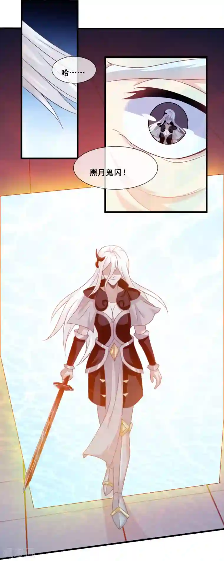 我是玉皇大帝第2季第32话 召唤女魁