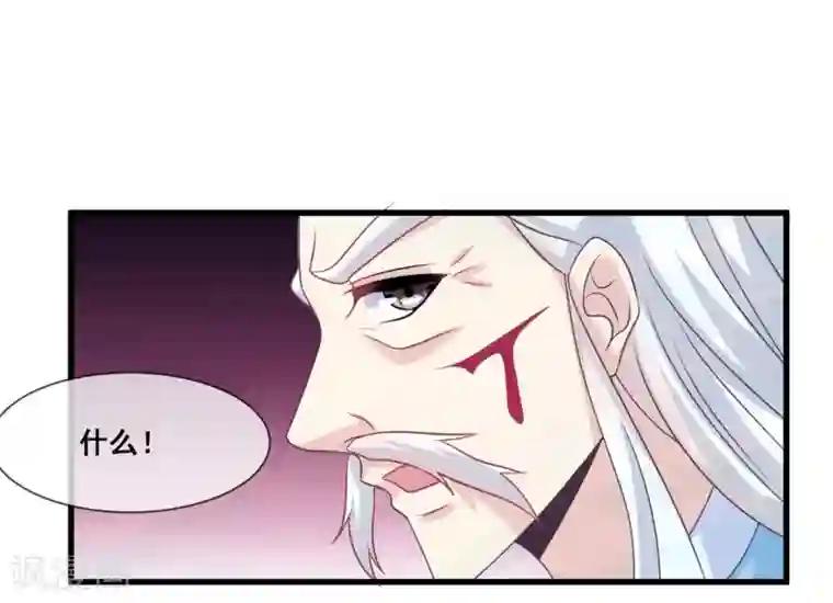 我是玉皇大帝第2季第32话 召唤女魁