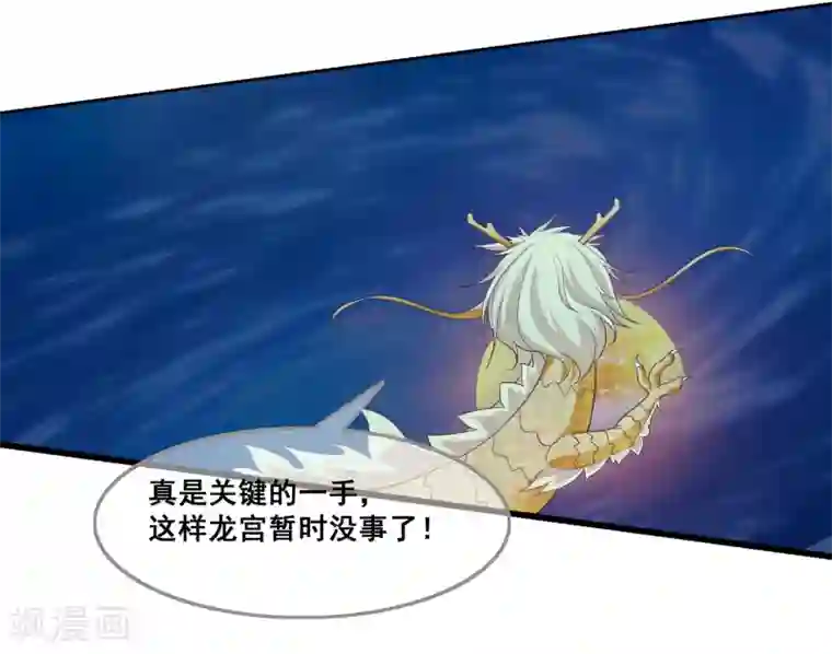 我是玉皇大帝第2季第32话 召唤女魁