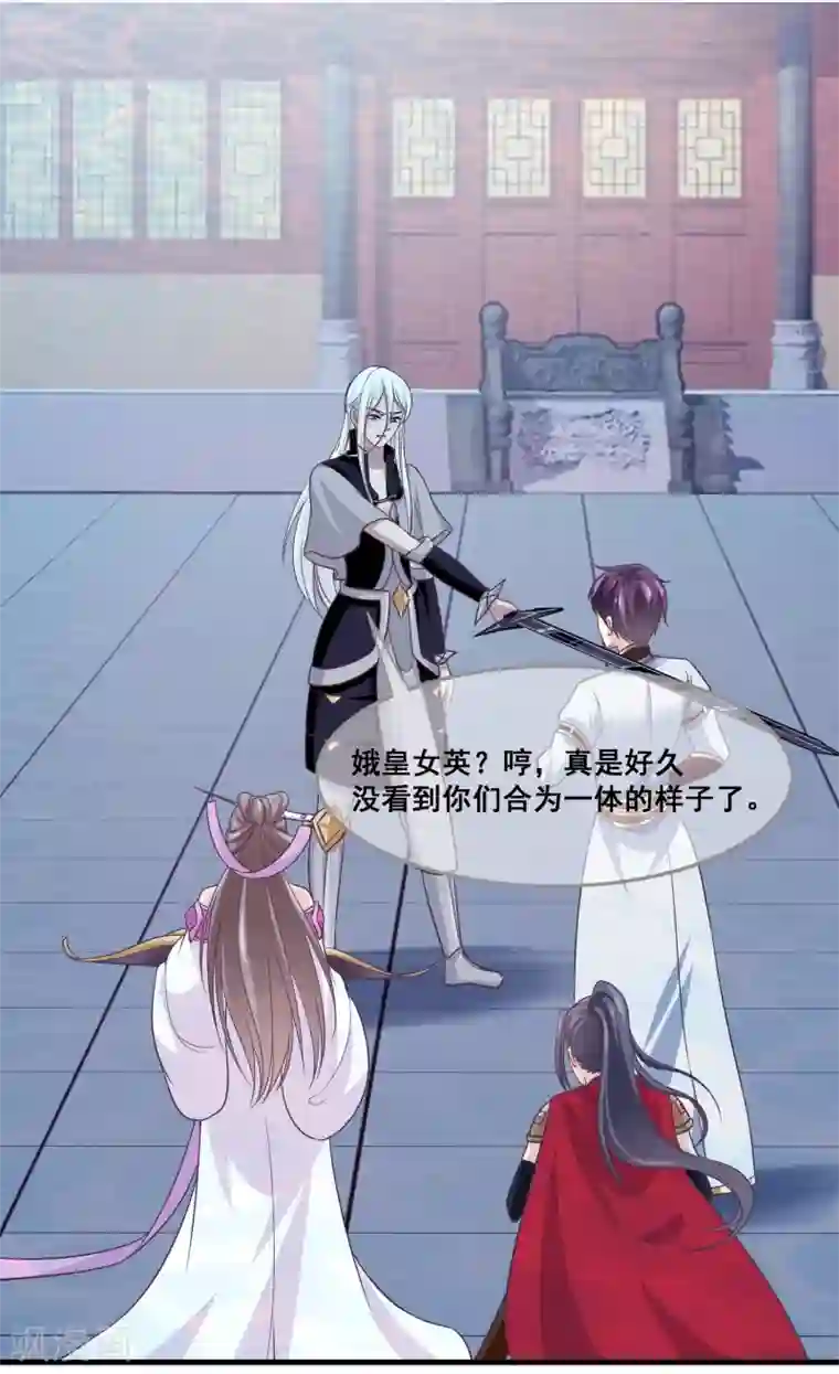 我是玉皇大帝第2季第32话 召唤女魁