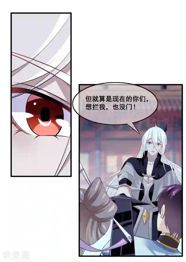 我是玉皇大帝第2季第32话 召唤女魁