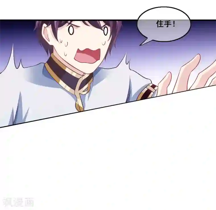 我是玉皇大帝第2季第32话 召唤女魁