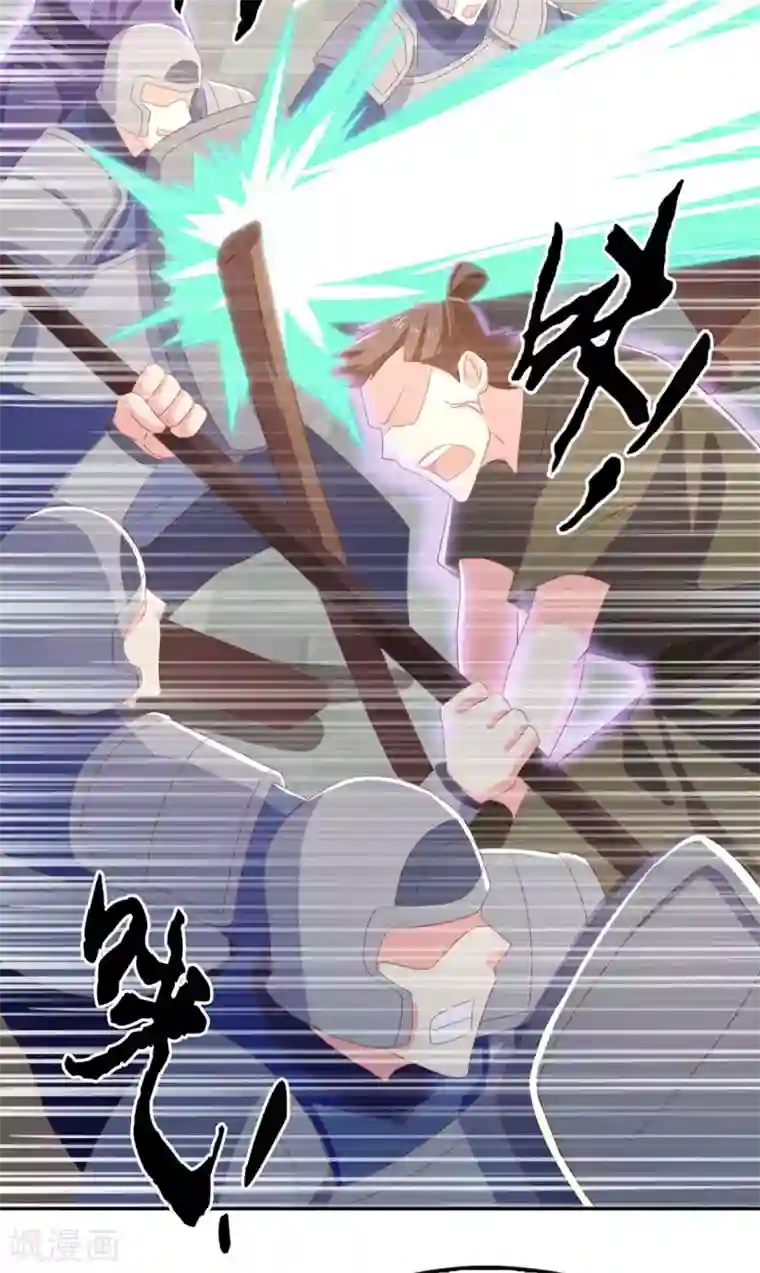 倾城狂妃第85话