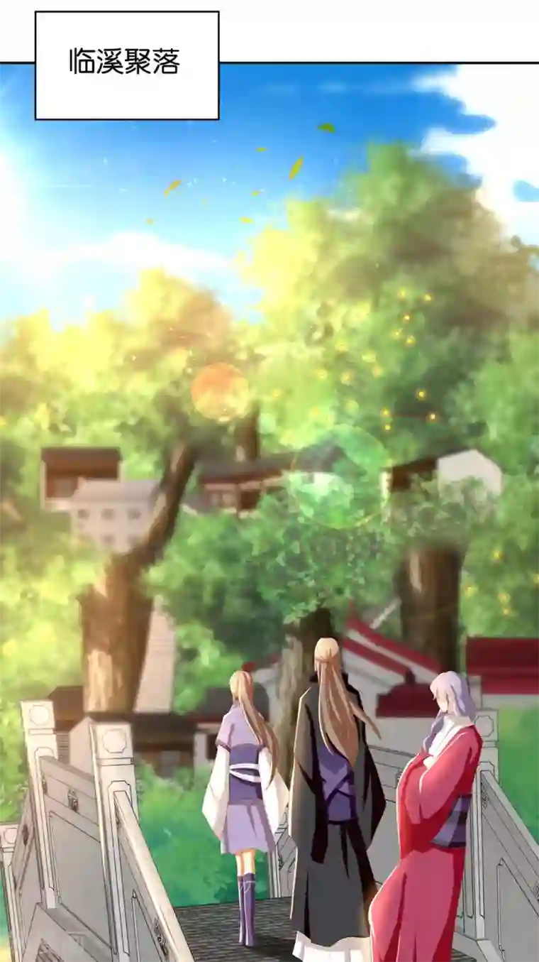 倾城狂妃第86话