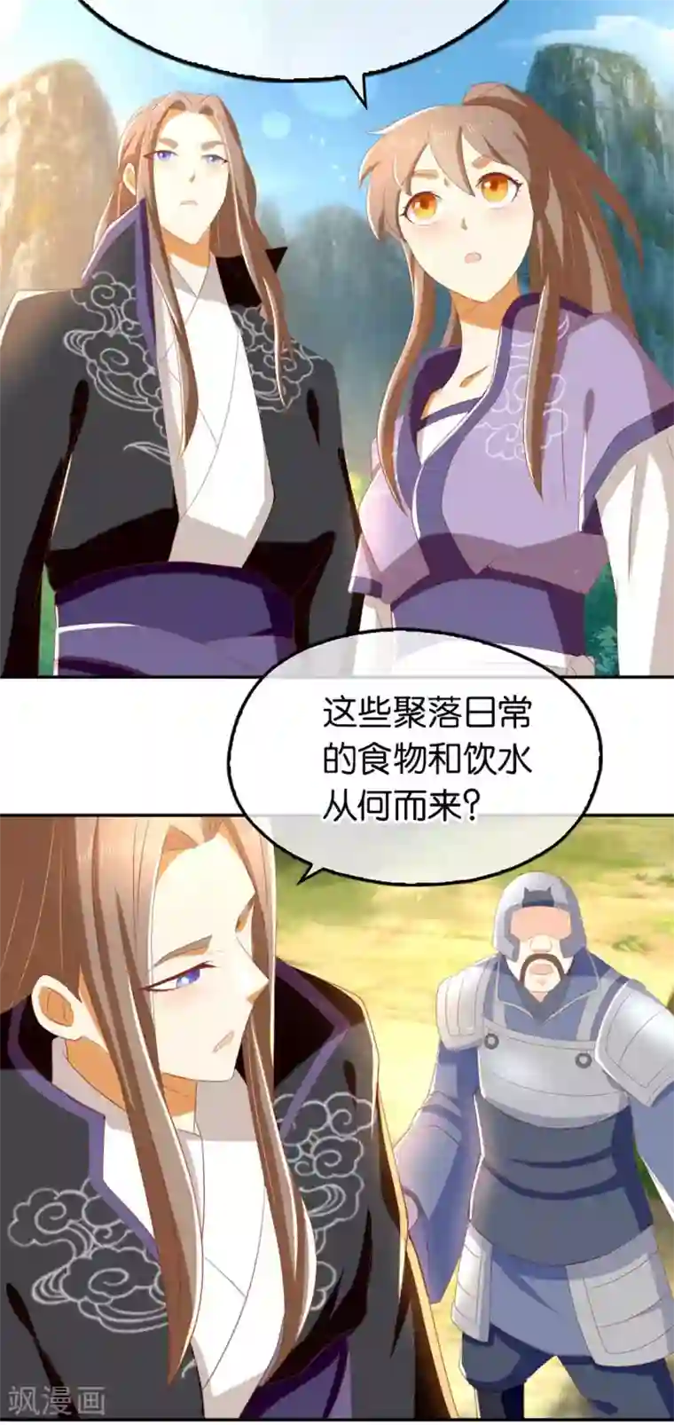 倾城狂妃第86话