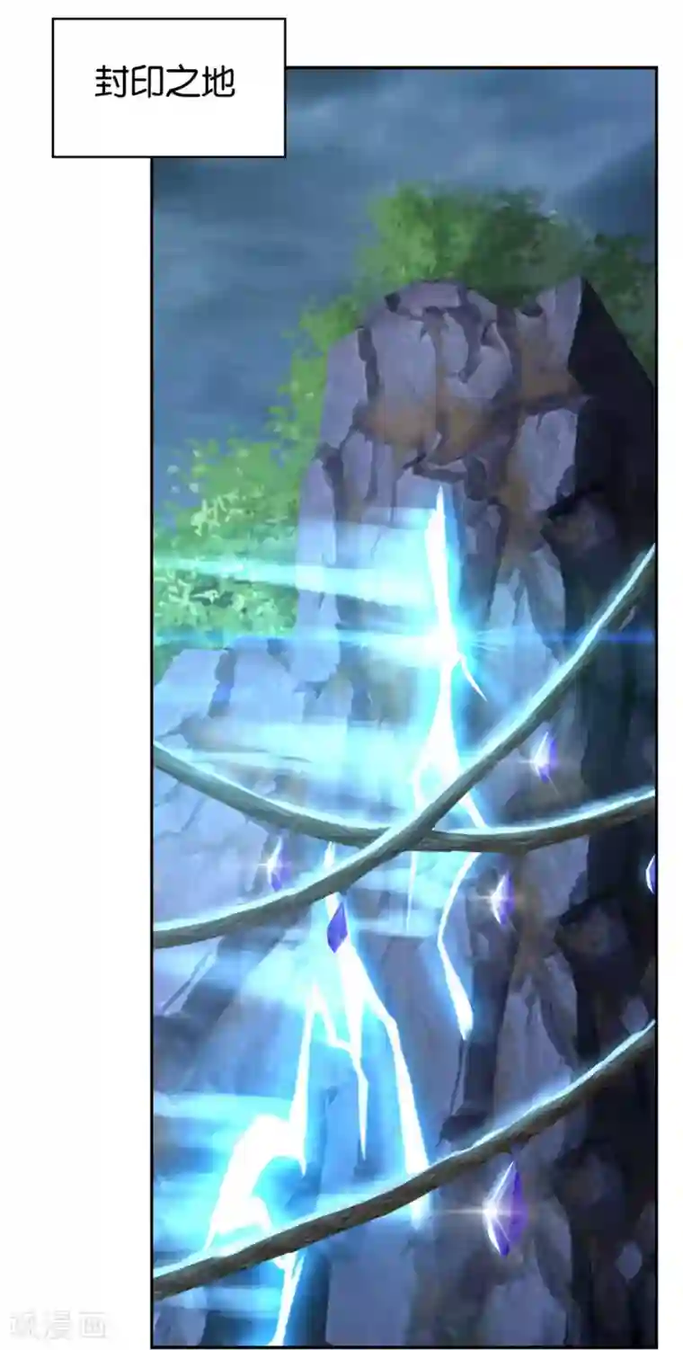 倾城狂妃第86话