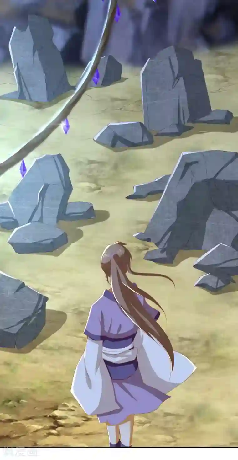 倾城狂妃第86话