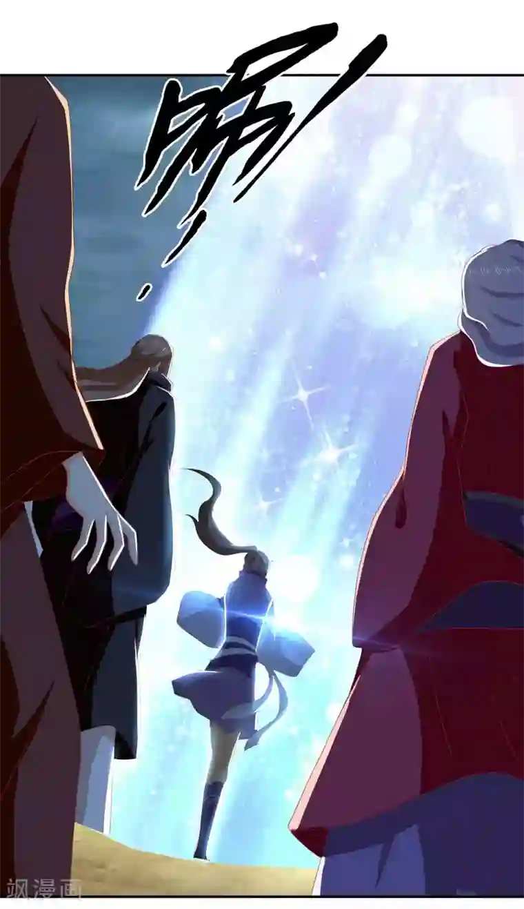 倾城狂妃第86话