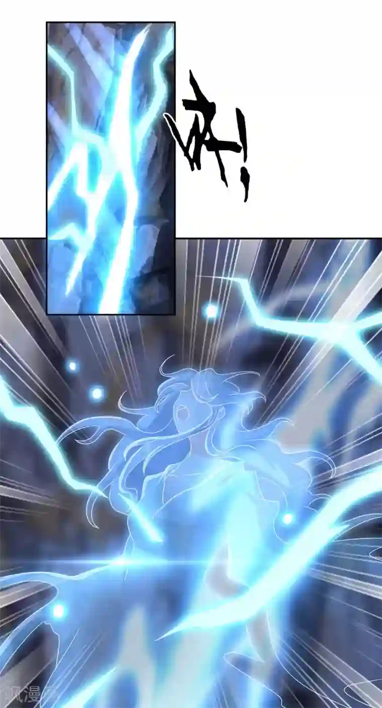 倾城狂妃第86话