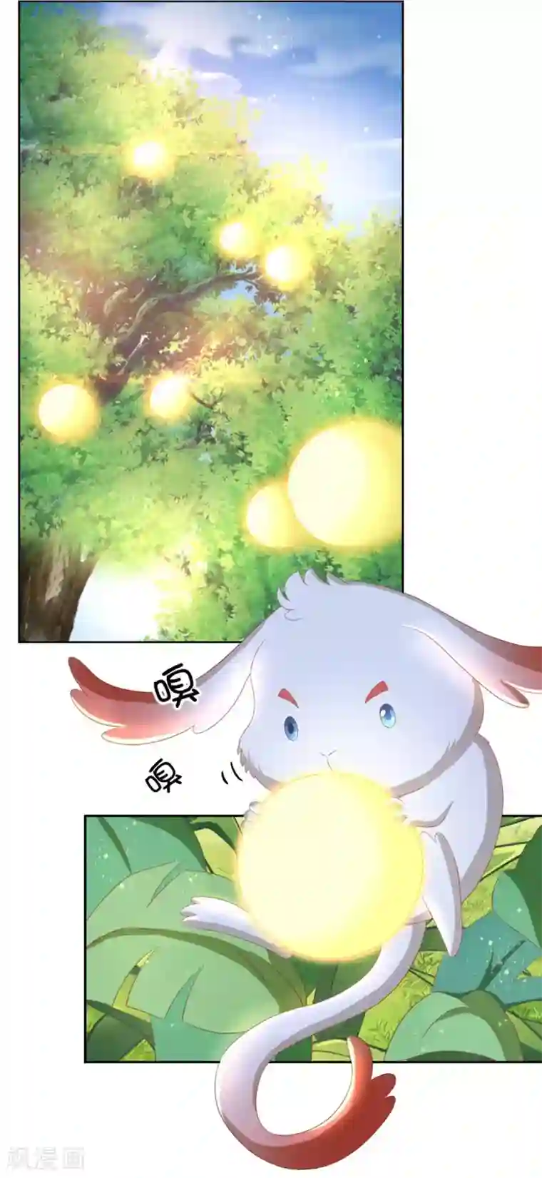 倾城狂妃第86话